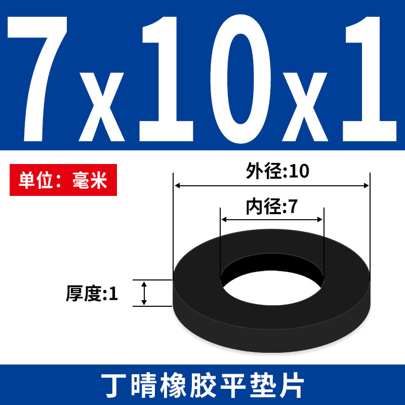NBR junta plana junta de tornillo grifos impermeable M2 - M42 altura 1 - 3mm sello precio al por mayor