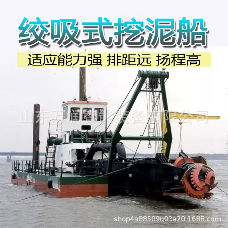现货绞吸船 液压清淤船 尾矿库清淤船 采砂抽沙船 淤泥清理设备