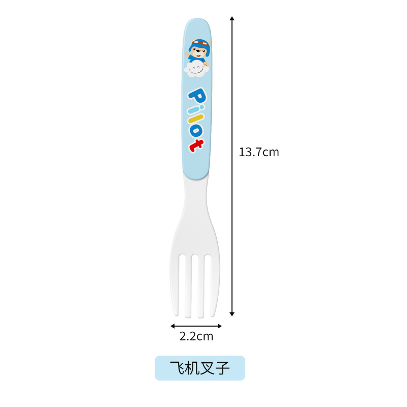항공기 포크
