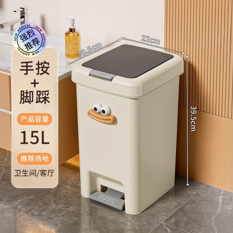 ゴミ箱家庭用蓋付き防臭ゴミかご大容量ダブル蓋寝室客間トイレゴミ筒紙かご|undefined