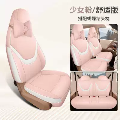 Modelə uyğun (Original) oturacaq örtükləri Hongguang Mini EV seat covers - girly-pink-comfortable-version-note-the-model-year