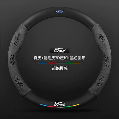 Steering wheel cover, Cover 13-19 Models Genuine Leather Carbon - genuine-leather-suede-3d-embossed-black-round-ford-logo-default
