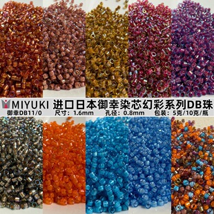 �ձ��M��MIYUKI����DB��1.6mm�ò�Ⱦо�Ŷ��������ֹ�diy�������