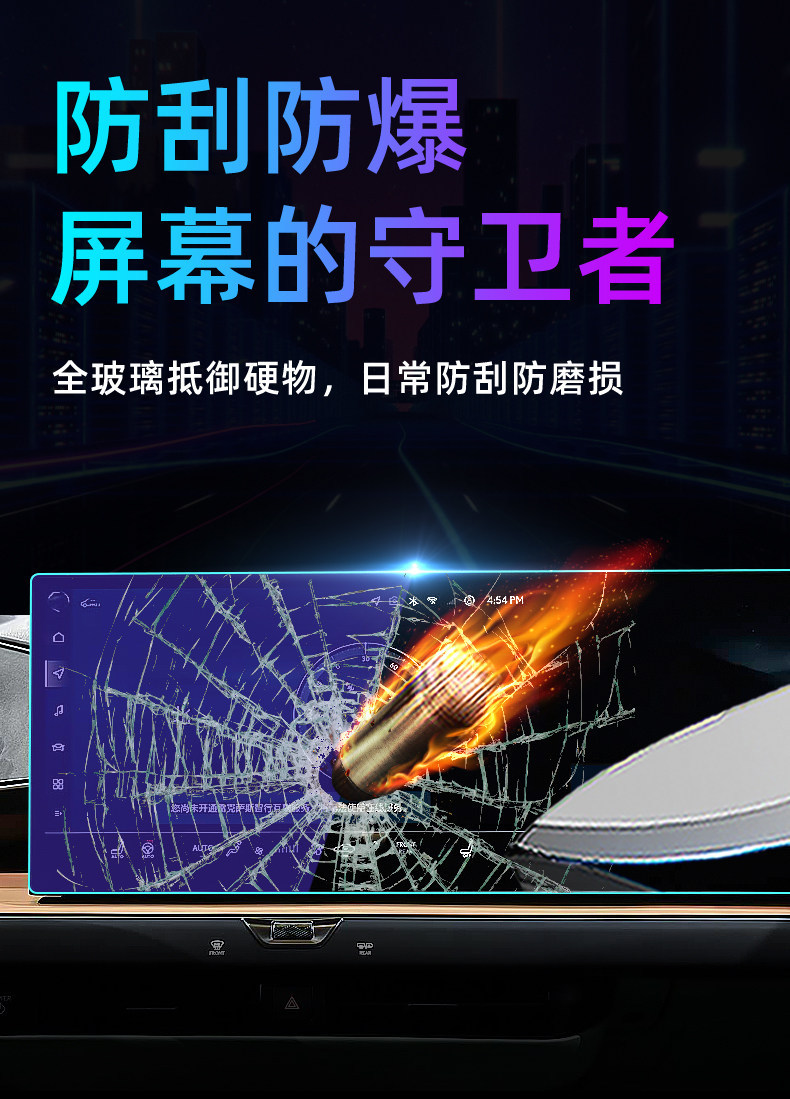 Suitable for 26 models of Lexus ES central control tempered film, car navigation screen protector, display screen protective film, instrument panel