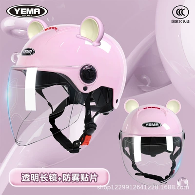 Motosiklet kaskı (dəbilqə) | Lightweight Sun Protection Cute Motorcycle - cherry-pink-transparent-long-mirror-anti-fog-patch-pink-ears