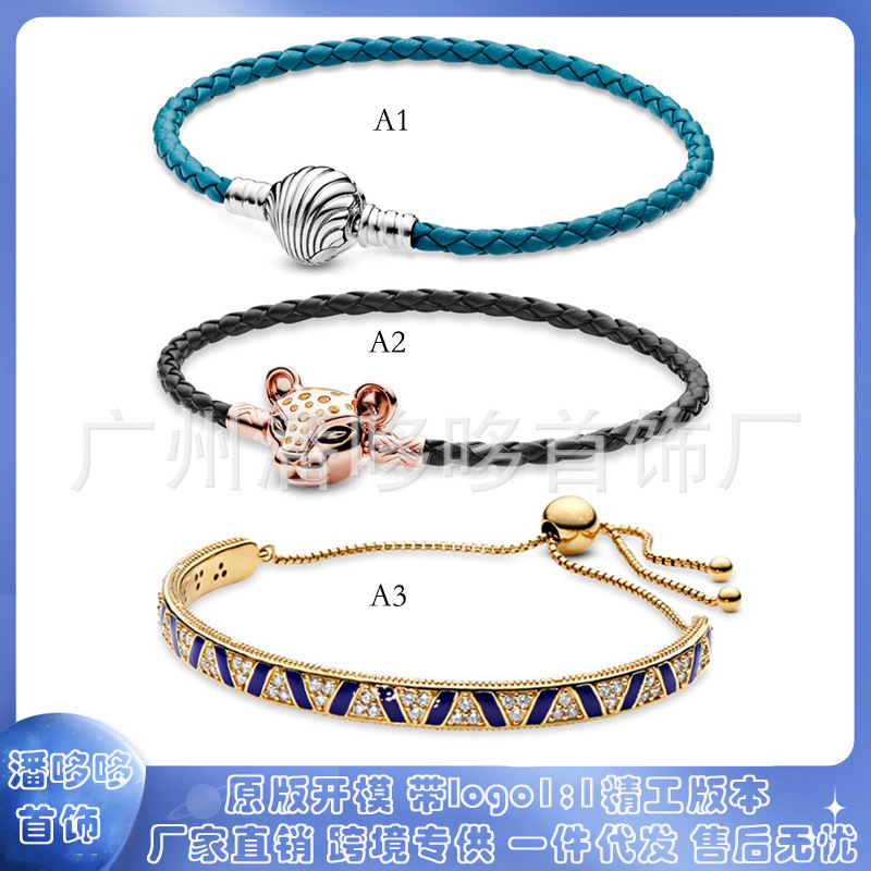 Panjia S925 white copper silver plated leather rope shell blue single loop woven leather simple fashion bracelet women's personality