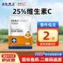 兽用补充消耗性病兽药