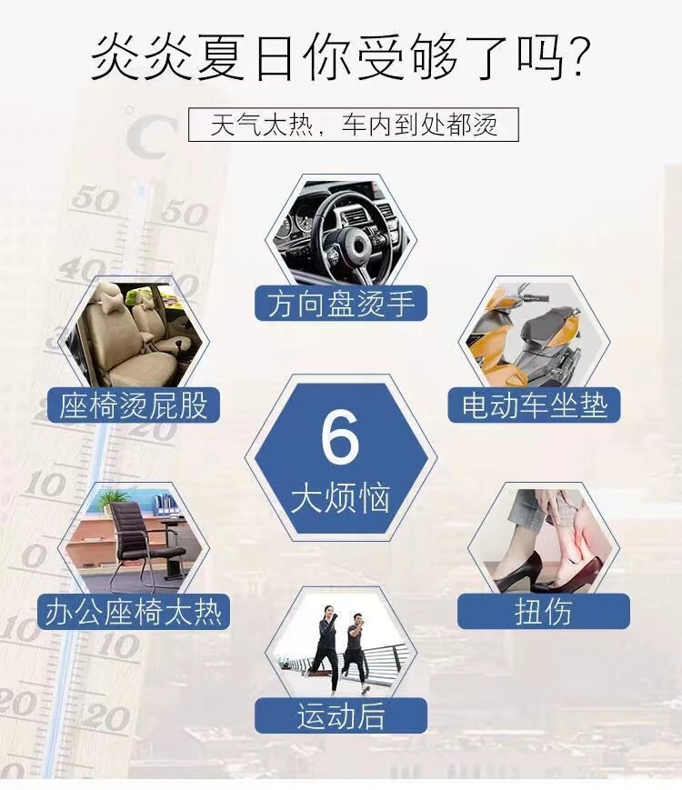 Suitable for summer car cooling spray, mobile phone cooling, instant cooling, sports refrigeration, rapid cooling and drying