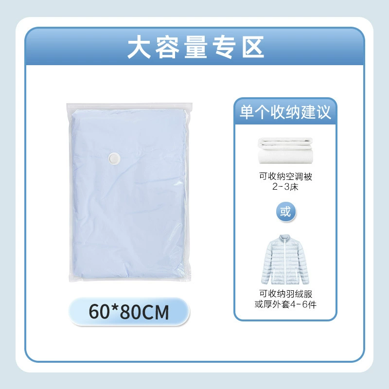 (Cross-border trading), vacuum storage bag, duvet, down jacket, Amazon