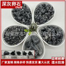 �S�����l���ɫʯ���·䁵���ʯ͸ˮ��ƺ�z�ʯͥԺ���@�쾰ʯ