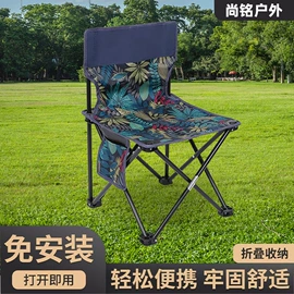 野营折叠桌椅;户外折叠桌椅;垂钓椅