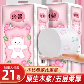 面巾纸;其他生活用纸;擦手纸