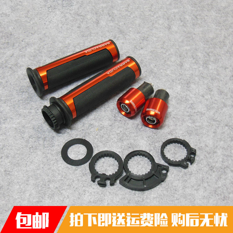 Suitable for Kawasaki Yamaha Ducati Honda Handlebar Glue Scooter Motorcycle Handlebar Cover Anti-Slip Wholesale