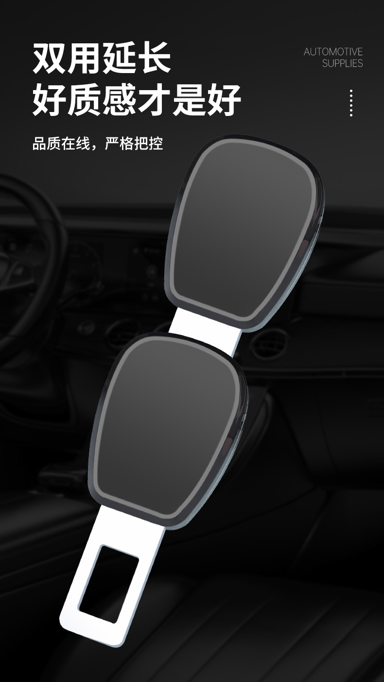 New Customizable Logo Car Seat Belt Lock Buckle Insert Buckle Car Interior Decoration Supplies Seat Belt Extender Belt