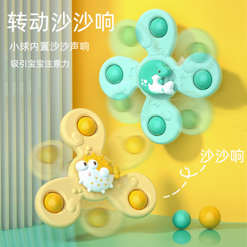 Suction Cup Rotary Toy Baby Fun Dining Table and Chair Children's Magic Rotating Fingertip Finger Top Internet Celebrity