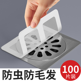 Bathroom Disposable Insect-Proof Floor Drain Sticker Sewer Hair Blocking Net Kitchen Bathroom Hair Anti-Blocking Filter