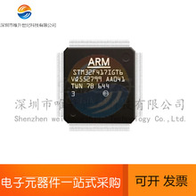 ȫԭb ՈԃGD STM32F417IEH6 STM32F417IET6 STM32F417IGH6