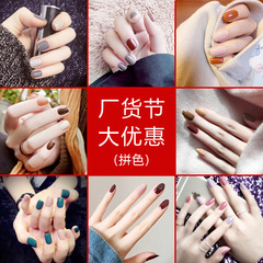 網紅假指甲貼穿戴甲成品甲片美甲貼片拆卸指甲貼片女可摘美甲貼T