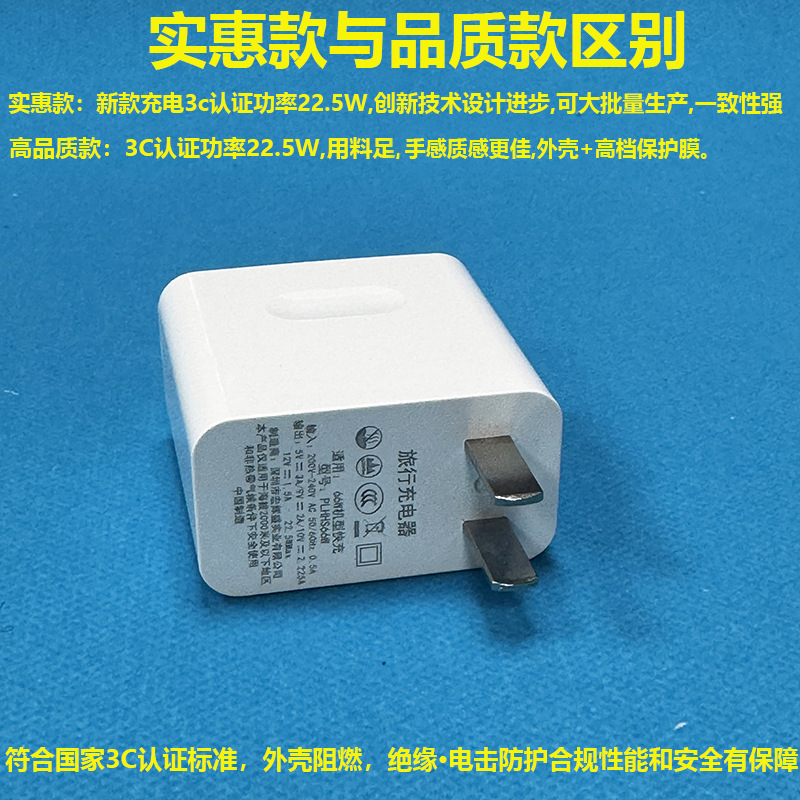 Huawei 社の充電器 66 ワット高速充電 Honor Huawei 携帯電話超高速充電セット USB Huawei 充電ヘッドに適しています|undefined