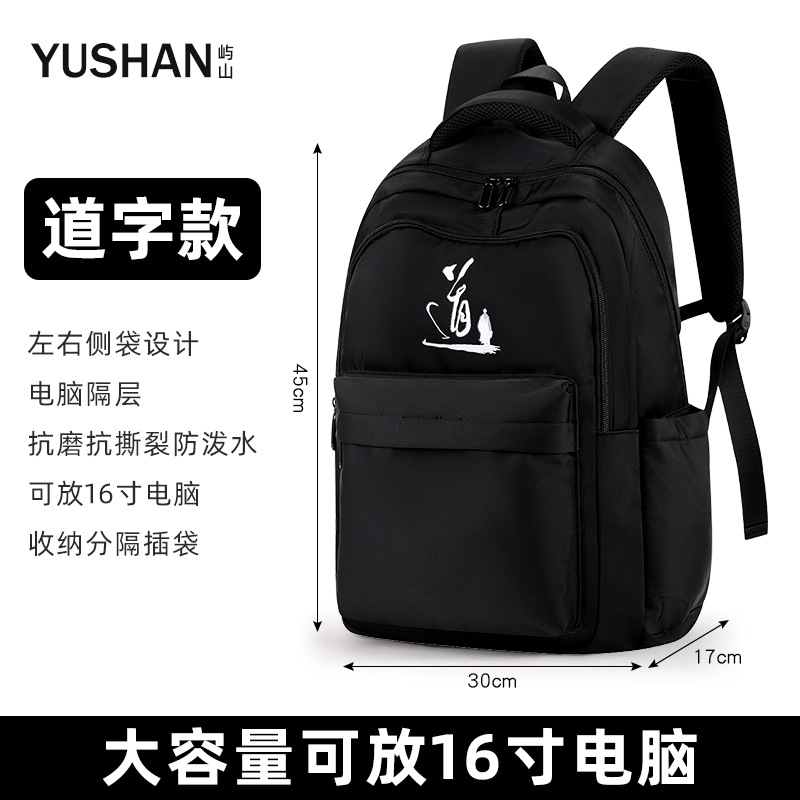 Mochilas escolares que reducen la carga para hombres y mujeres, equipaje deportivo y de viaje de gran capacidad para estudiantes de secundaria y preparatoria, mochilas para computadora de doble hombro con correas con amortiguación de aire