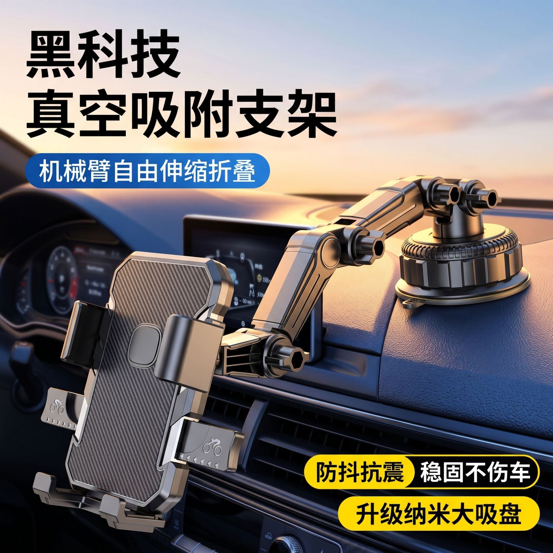 2026 Model Extended Arm Large Suction Cup Truck Phone Holder, Ultra-Stable Dashboard Car Navigation Phone Holder