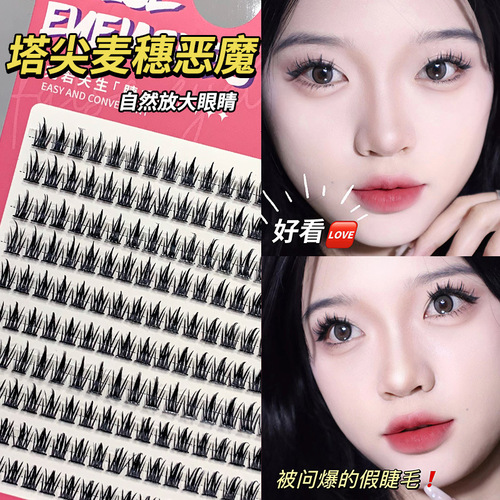 BQI Fairy Twin Star False Eyelashes Natural Simulation Single Cluster Thick Curly Large Capacity Spire Wheat Eyelashes