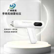手持无创水光雾化超导仪断黑术无针极速美雕导入仪美容院用