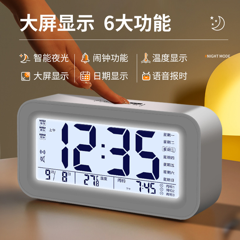 남학생과 여학생을위한 어린이 데스크탑 작은 시계 전자 알람 시계 PENGDE