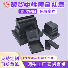 �F؛��ɫ����w���b�ж����m�Ô�������늌�black boxs�YƷ�м���