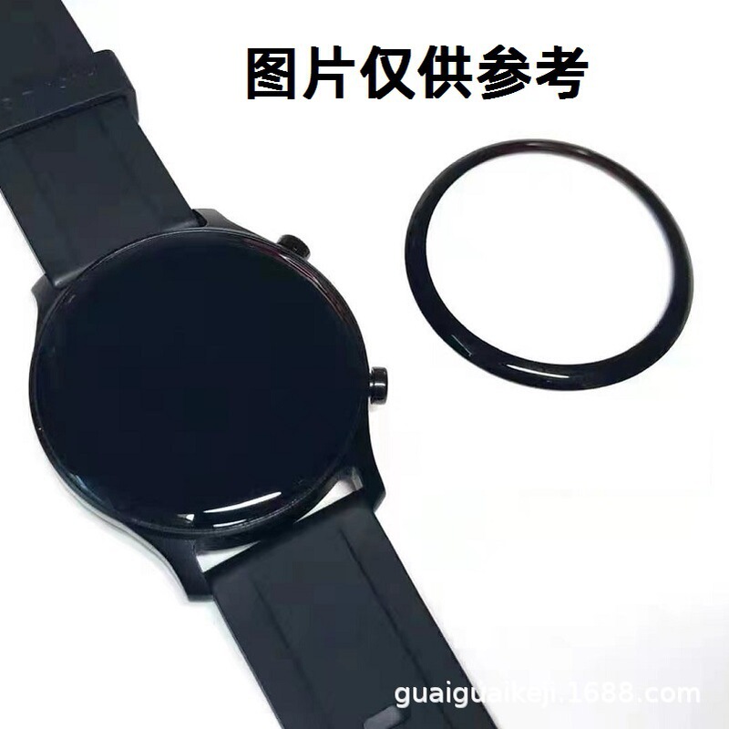 Applicable to Jiaming Descent G1 protective film Garmin solar watch film curved surface full screen ceramic film