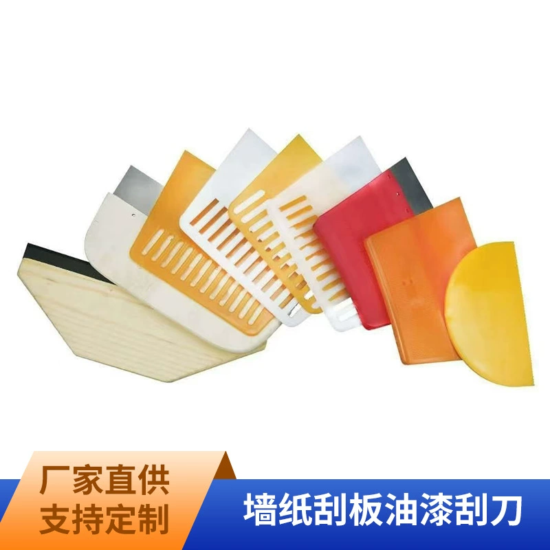 Скребок для обоев скребок для краски шпатлевка Обои Настенная ткань пленочные инструменты украшение пластиковая краска скребок для стен