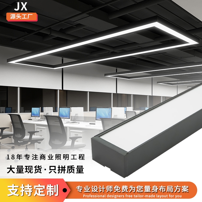中山灯具长条led方通灯办公室服装店铺造型无缝拼接线条灯照明