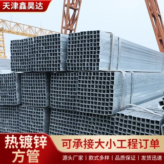 厂家定制 热镀锌方管Q235方钢钢材黑方管镀锌带管矩形管空心管