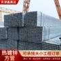 定制q235热镀锌镀锌带管