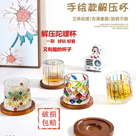 酒杯;咖啡研磨器;酒具套装