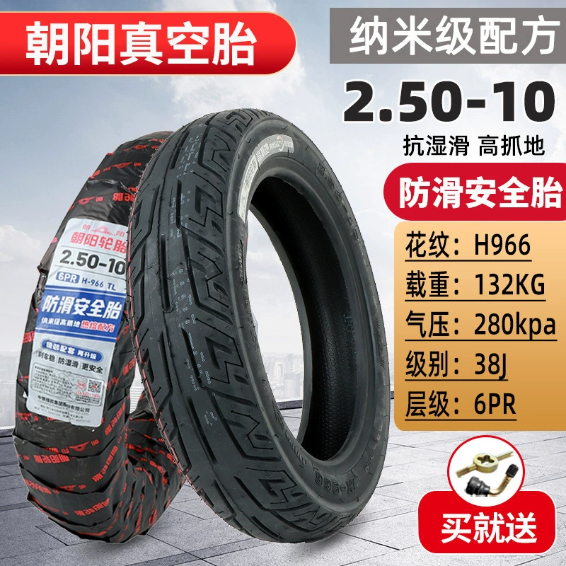 Шины Chaoyang 3.00-10 вакуумная шина 300-10 для аккумуляторного автомобиля 14x2.50/2.75 реальная вакуумная шина