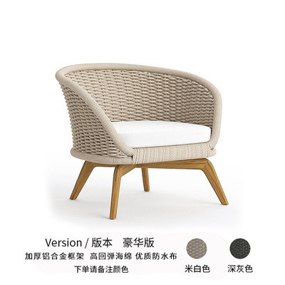 싱글 시트 소파 [티크]]