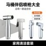 卫生间跨境节水热销妇洗器