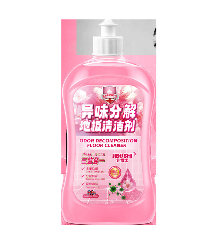 去污除垢增亮宠物地板清洁剂清洗剂清香木地板清洁剂洗地机清洁剂|undefined