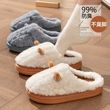 踩屎感棉拖鞋男士2025新款冬季室内家居厚底防滑保暖毛绒拖鞋女款
