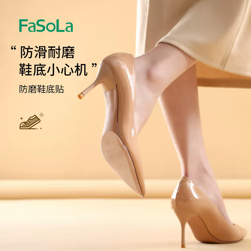 Non-slip wear-resistant protective sole, genuine leather