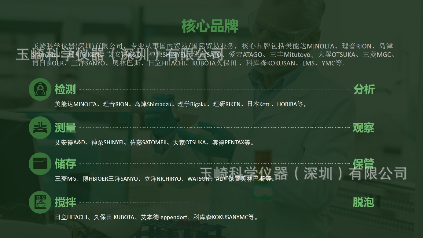 微信截图_20241021163136