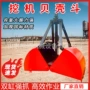 挖掘河道液压装卸抓斗