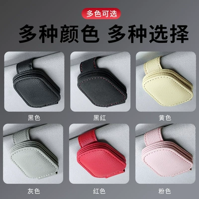 Visor, Sunglasses Storage Gadget — Car Glasses Clip/Bill Clip