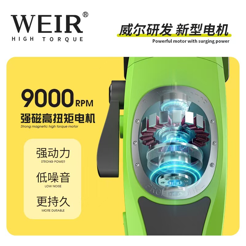 威尔M9跨境新款理发器专业男士发廊充电式强磁高扭矩家用理发器|undefined