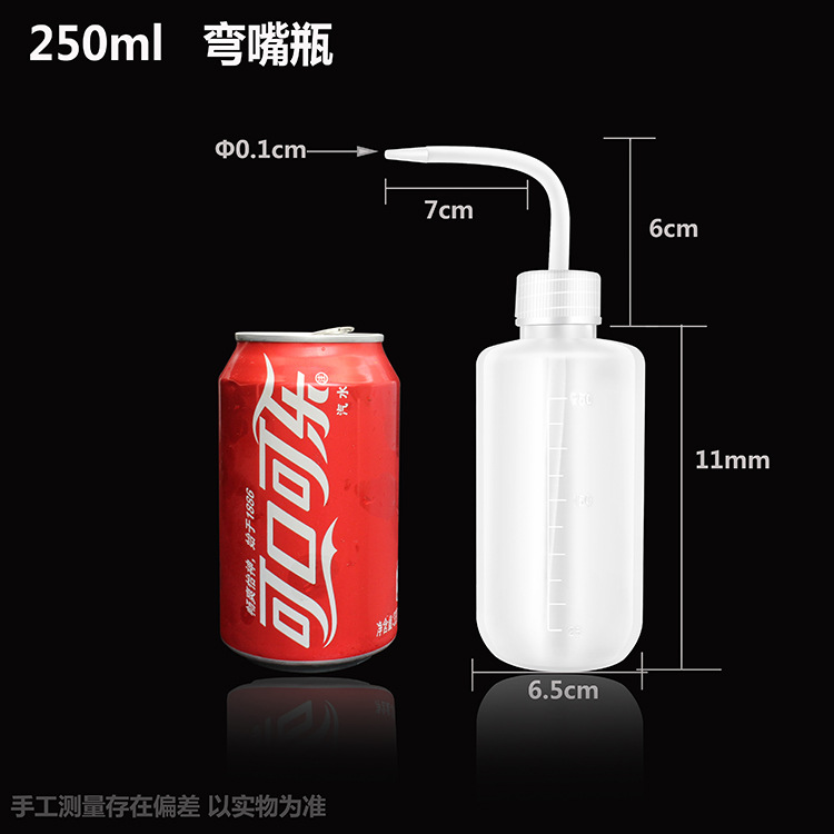 Botella de dispensación industrial botella de boca puntiaguda botella de plástico engrosada olla de boca puntiaguda con sombrero olla de aceite botella de pino de boca de aguja