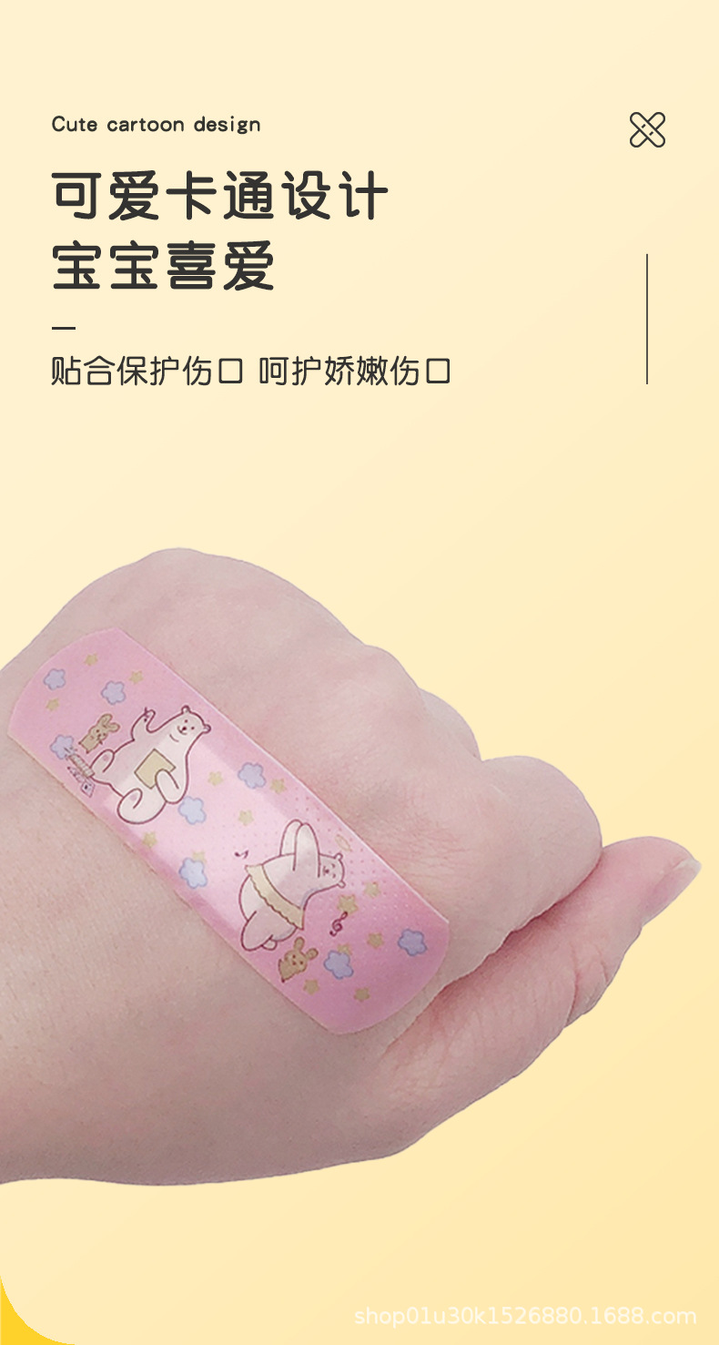 卡通创口贴素材