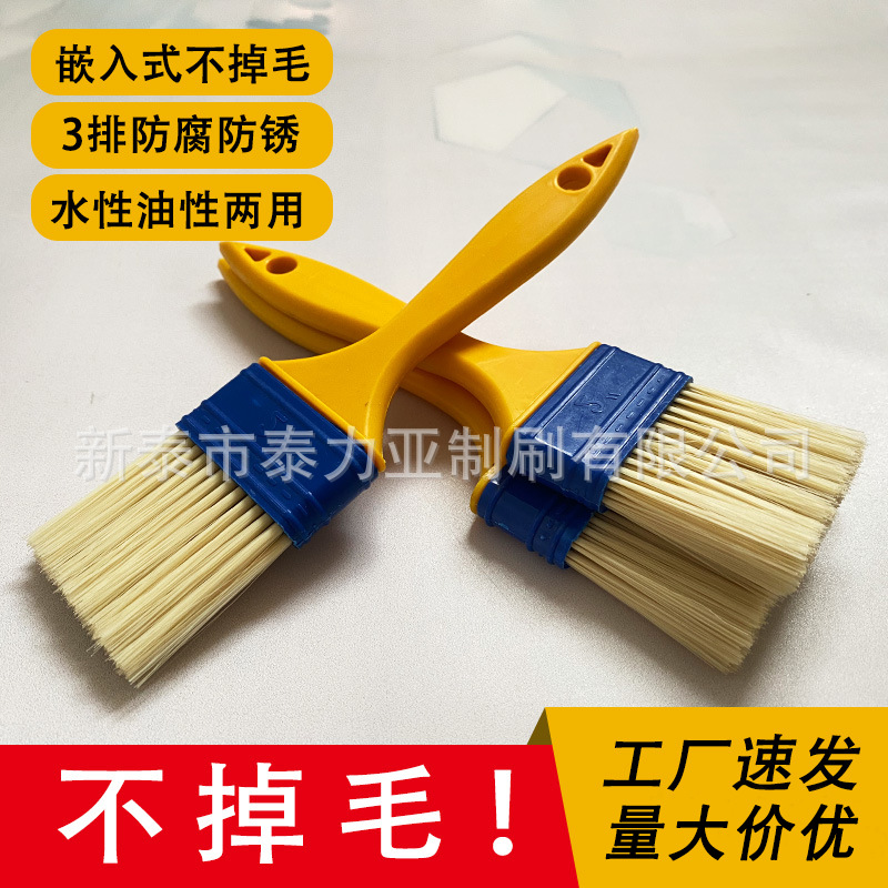 Mango amarillo cepillo de pelo de seda de cabeza plana cepillo de pintura adhesivo impermeable cepillo de barbacoa al por mayor herramienta de hardware cepillo de limpieza cepillo pequeño