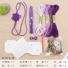 F2CZ端午节手工香包diy粽子材料包幼儿园儿童制作艾草香囊袋驱蚊