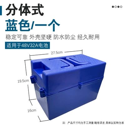 Other Electric Vehicle Accessories Box 48V32A Integrated/Separate - 24v32a-split-blue-one